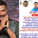 Darshan 4
