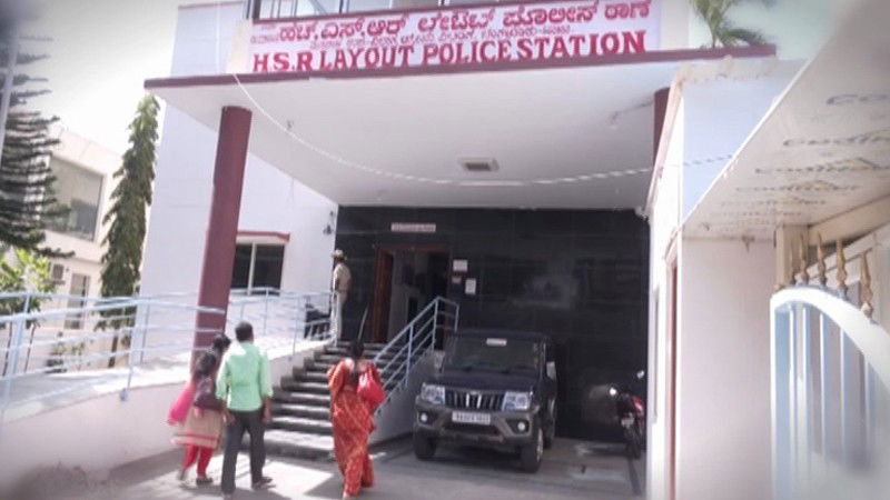HSR POLICE