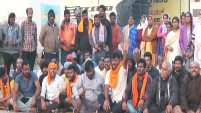Mandya Hanuma Flag Protest