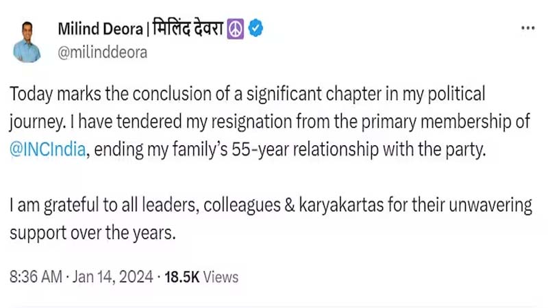 Milind Deora.jpg 2