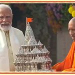 Modi Gift