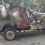 Mysuru Accident