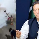 Pakistan 2 1