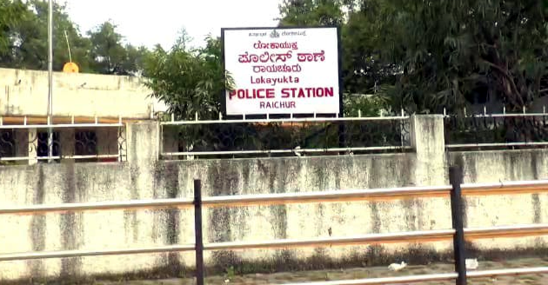 RAICHUR LOKAYUKTA 1