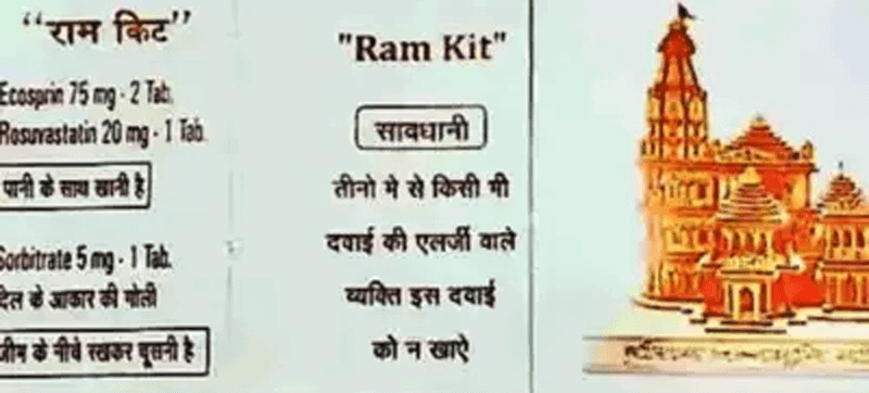 RAM KIT 1