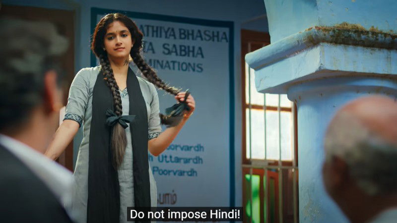 Raghutatha 2