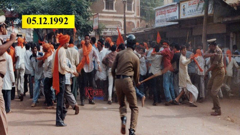 Ram Mandir Protest 2