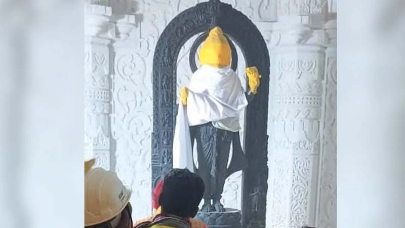 Rama 4
