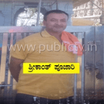 SHRIKANTH POOJARY