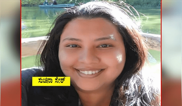SUCHANA SETH 2