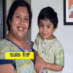 SUCHANA SETH 4