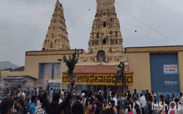TEMPLE