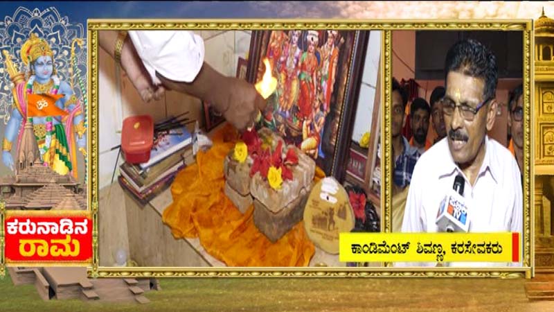 Tumkur