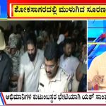 big bulletin 08 January 2024 part 3