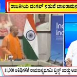 big bulletin 11 January 2024 part 2