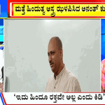 big bulletin 13 January 2024 part 1