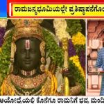 big bulletin 22 january 2024 part 1