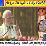 big bulletin 22 january 2024 part 2