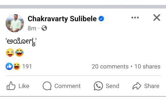 fb post
