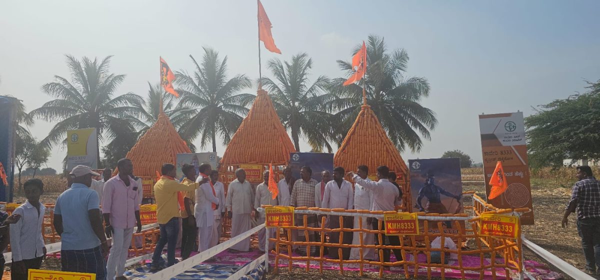 koppal ram mandir