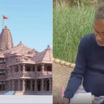 ram mandir Mohammad Habib