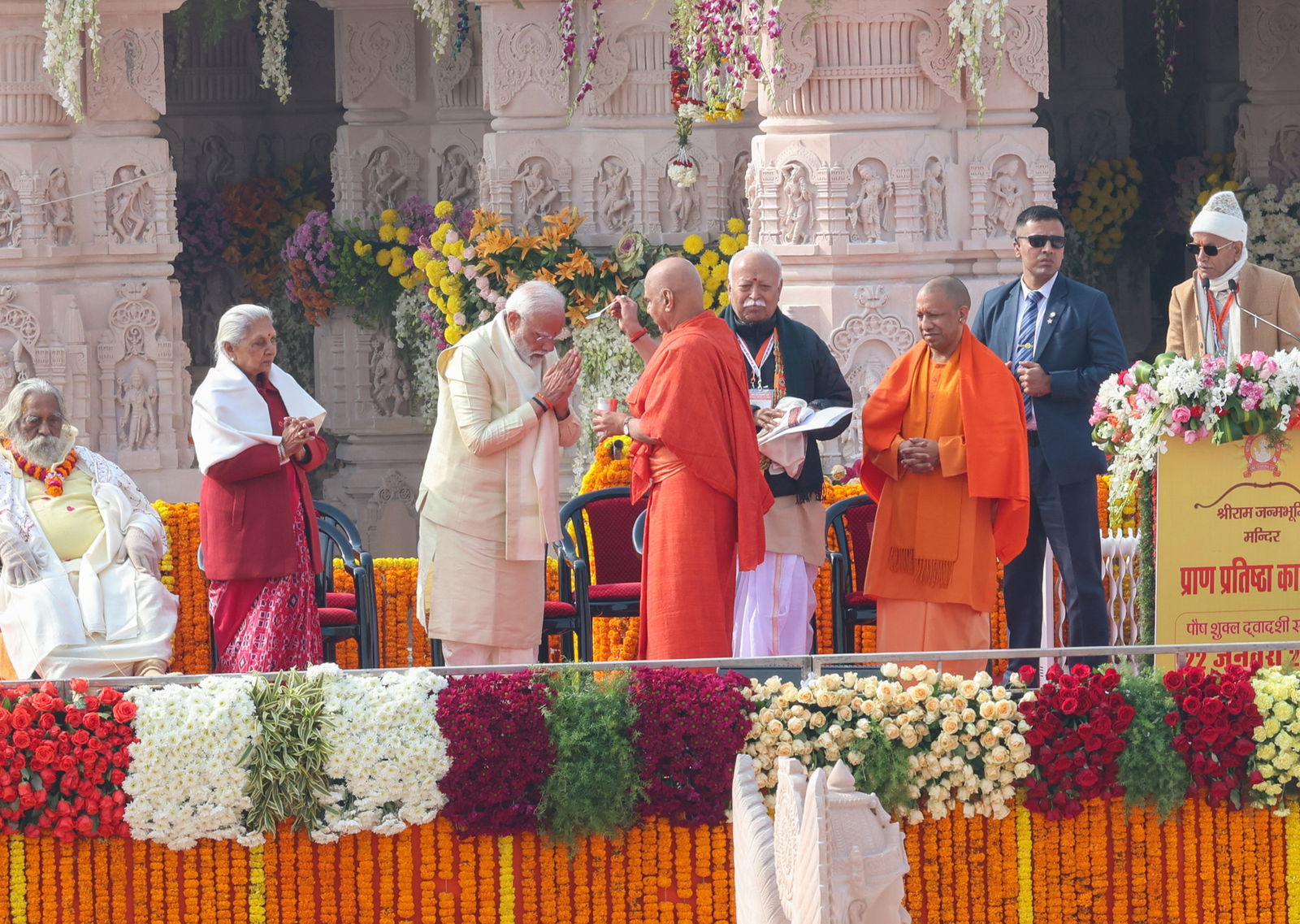 ram mandir narendra modi 1 1