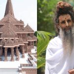 riteshwar ji maharaj 2