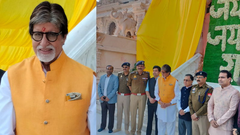 Amitabh Bachchan 1