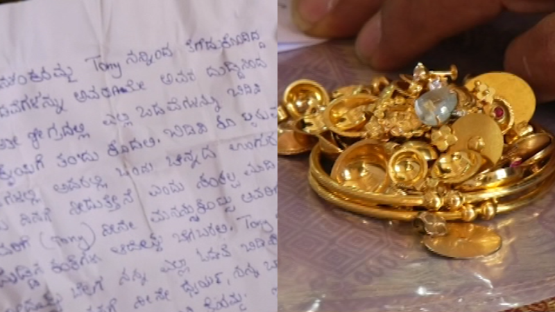 BANASHANKARI