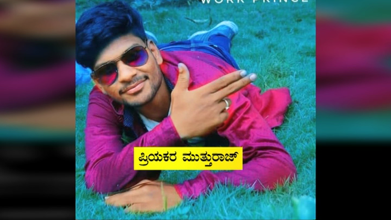 BELAGAVI LOVE DHOKA 3