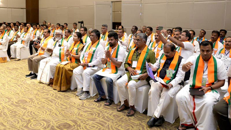 BJP 1