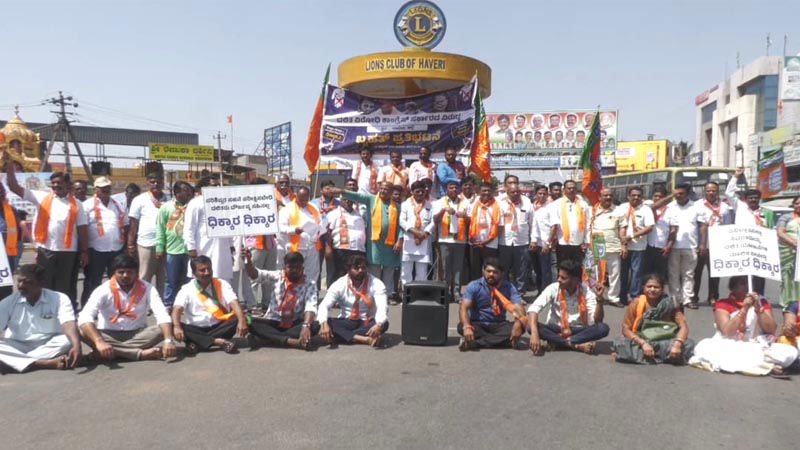 BJP Protest