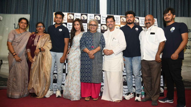 Bhavateera Yana 4
