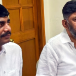 DK SURESH DK SHIVAKUMAR
