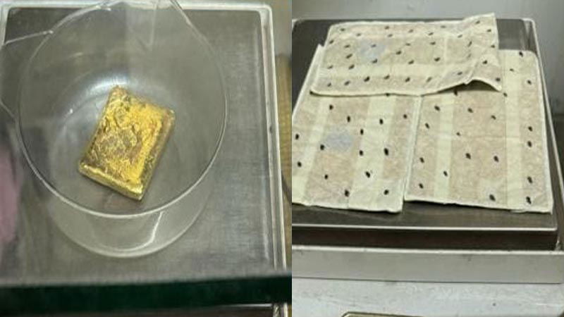 Gold Seized 2