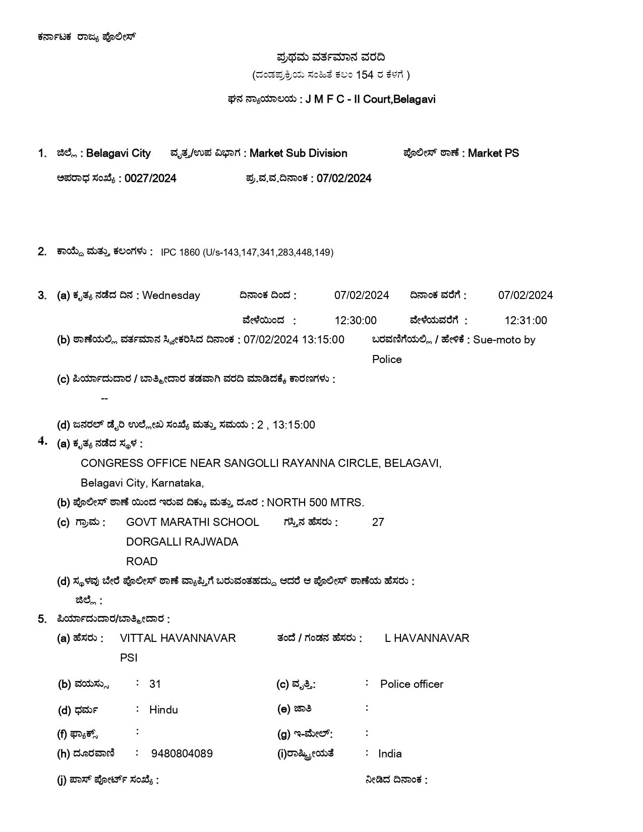 MKT 27 24 1 page 0001