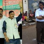 Narayana Krishanasa Bhandage RSS