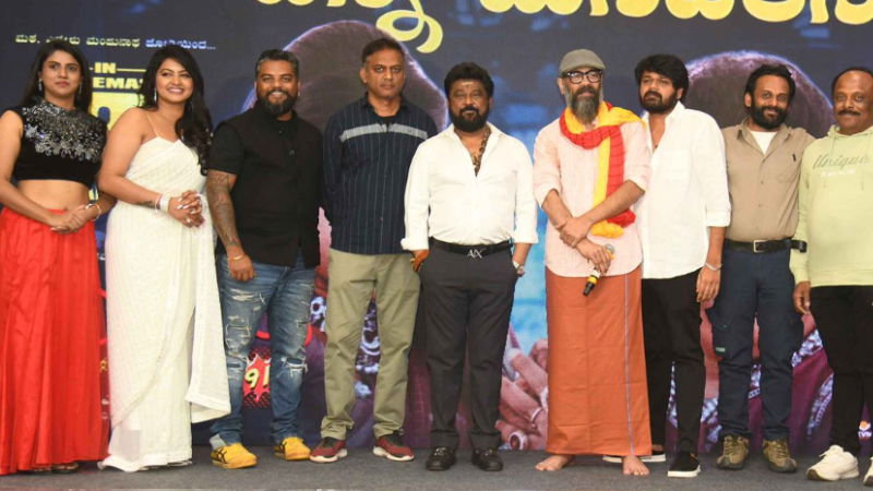 Ranganayaka 2