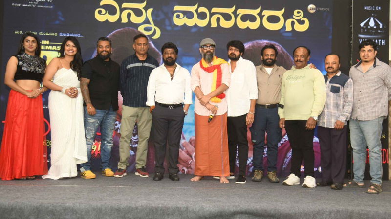 Ranganayaka 3