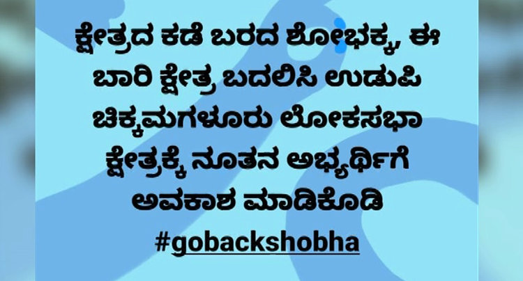 SHOBHA KARANDLAJE 1 1
