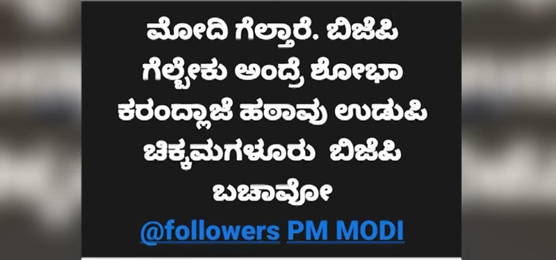 SHOBHA KARANDLAJE 2 1