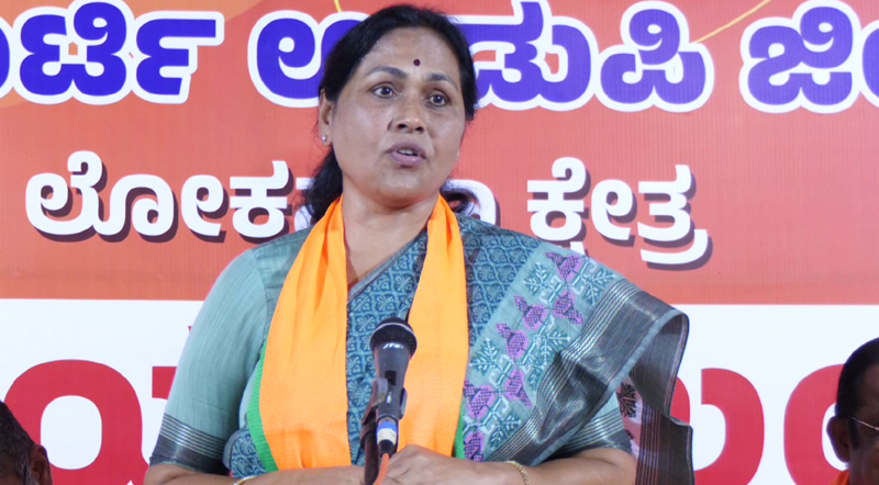 SHOBHA KARANDLAJE