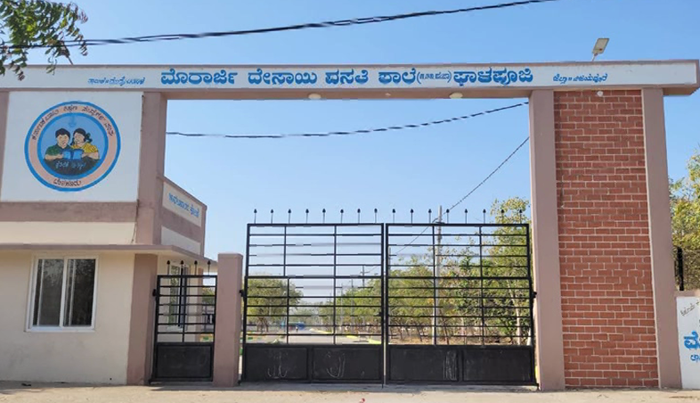 VIJAYAPUR SCHOOL 1