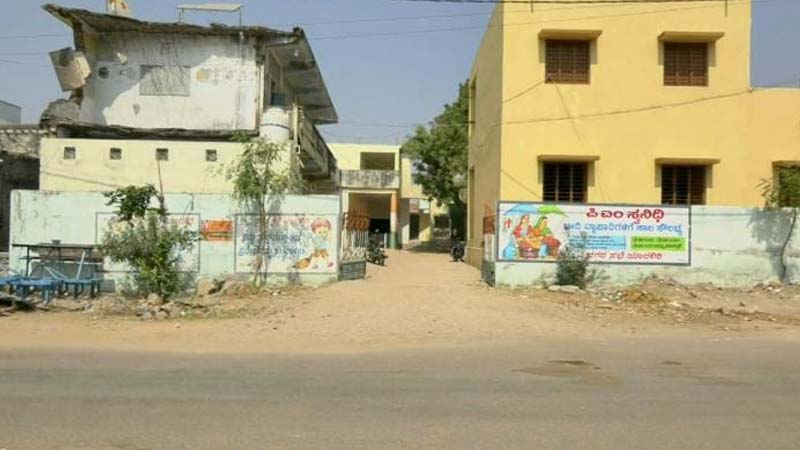Yadgir School 2