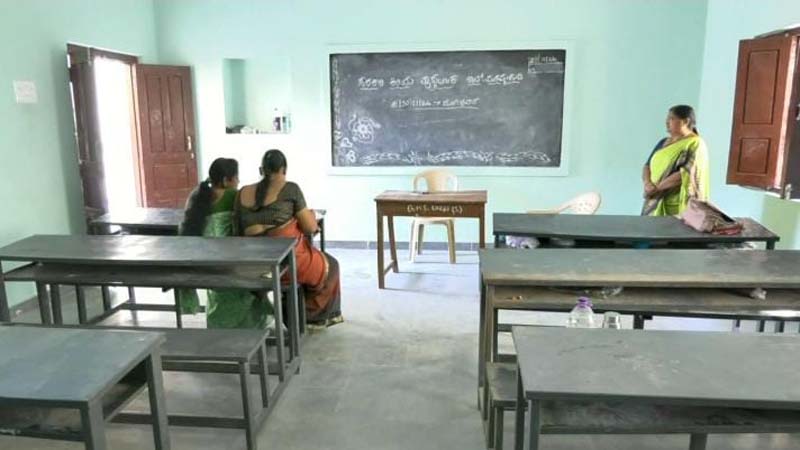 Yadgir School