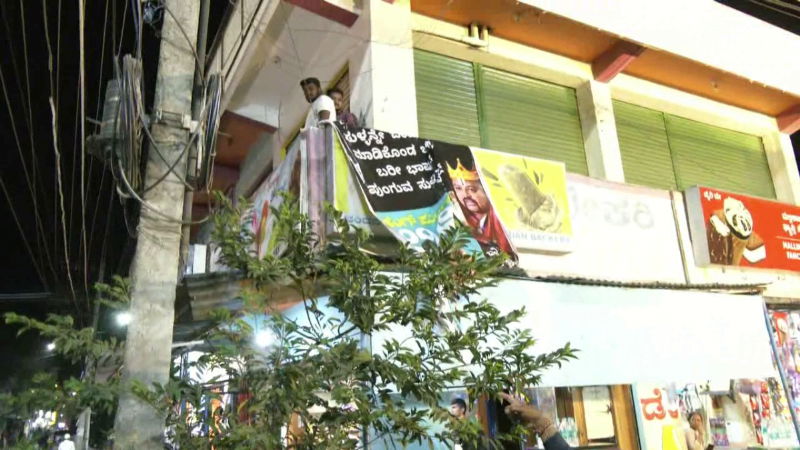Youth Congress workers stage protest against Chakravarthy Sulibele Namo Bharat Program in chikmagaluru 1