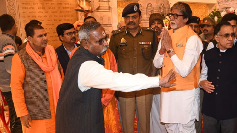 amitabh bachchan ayodhya 1