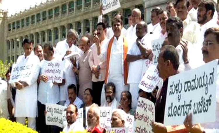 bjp jds protest