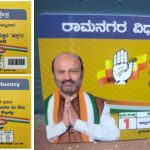 congress gift voucher
