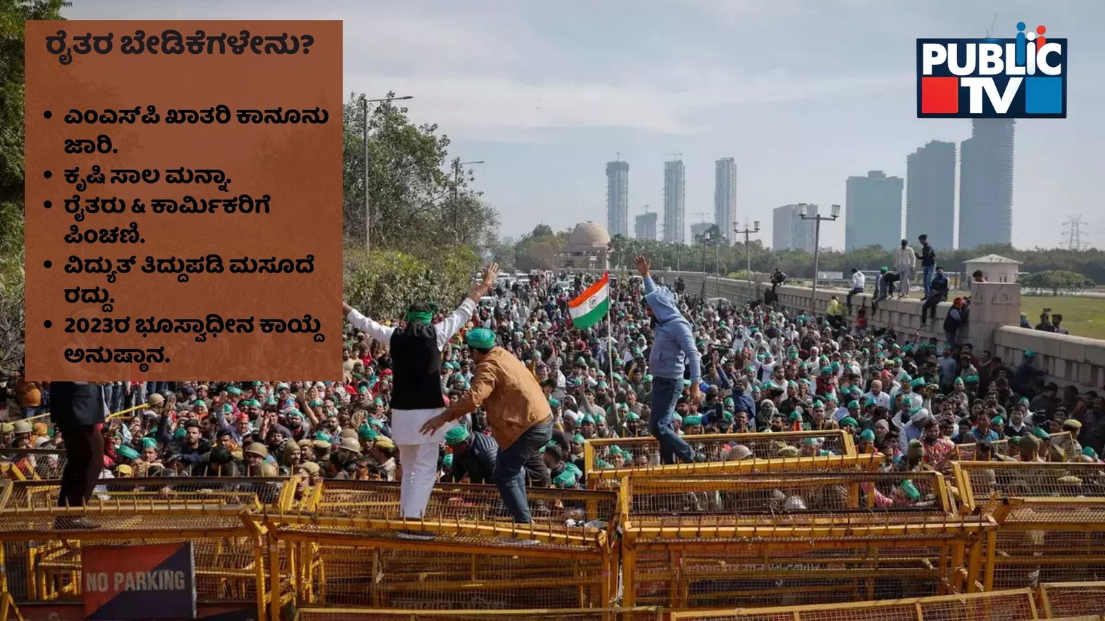 farmers protest delhi chalo 2